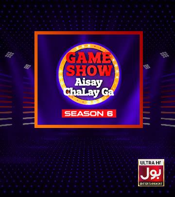 Game Show Aisay Chalay Ga Season 6 .